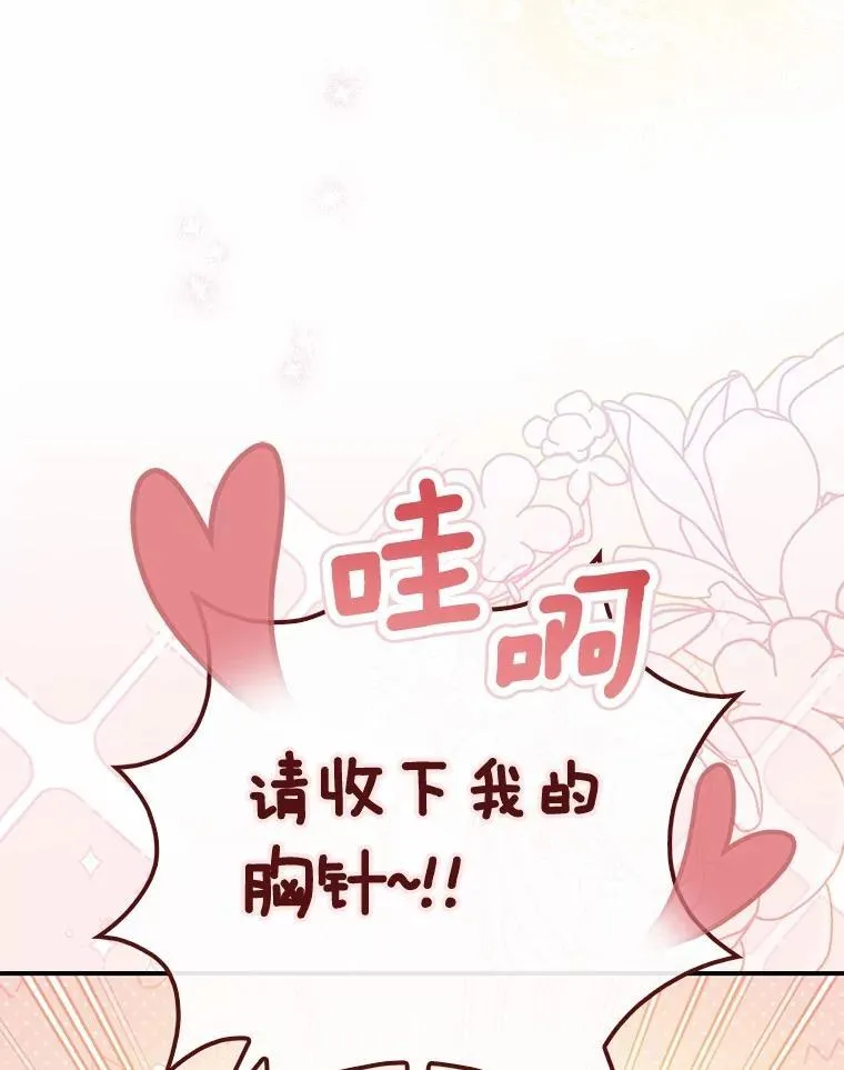 52.获胜者不是您67