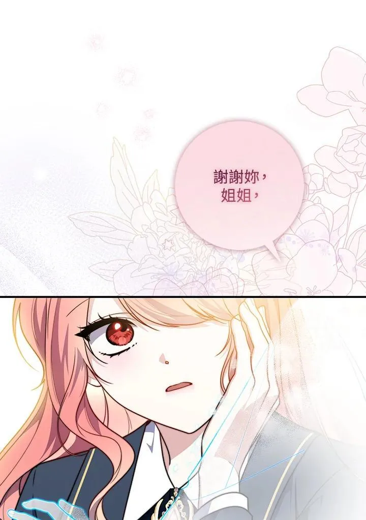 第34话27