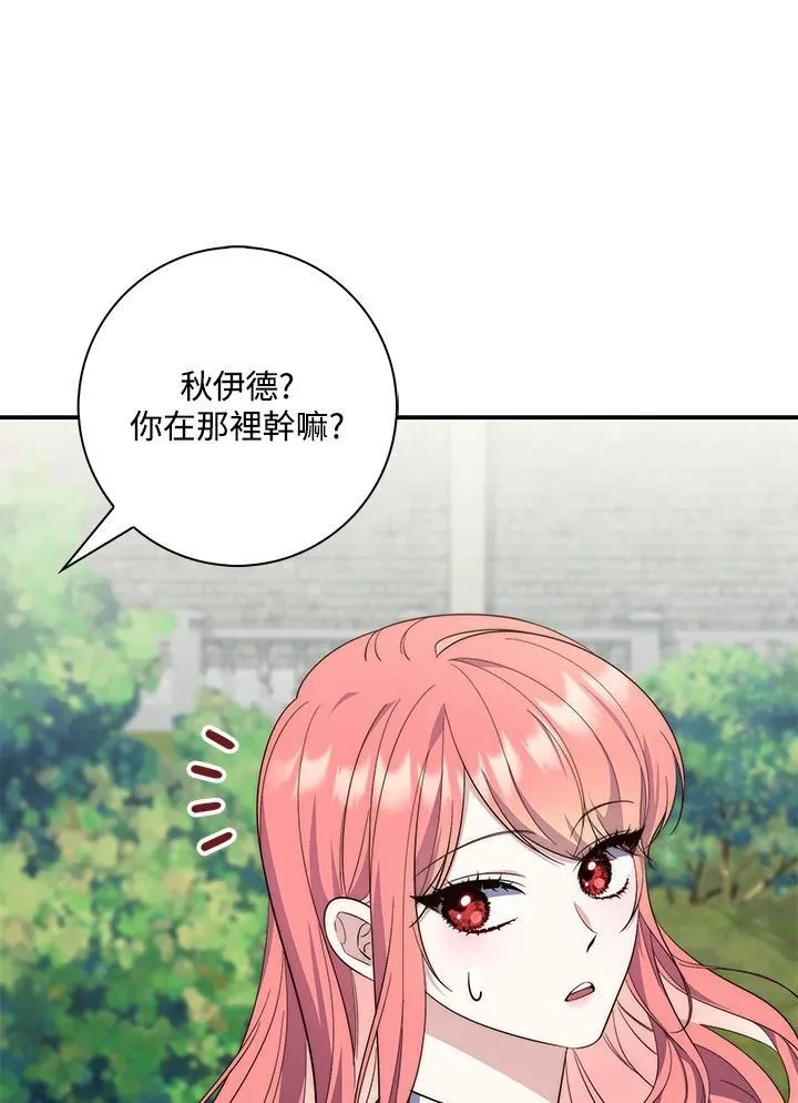 第18话27