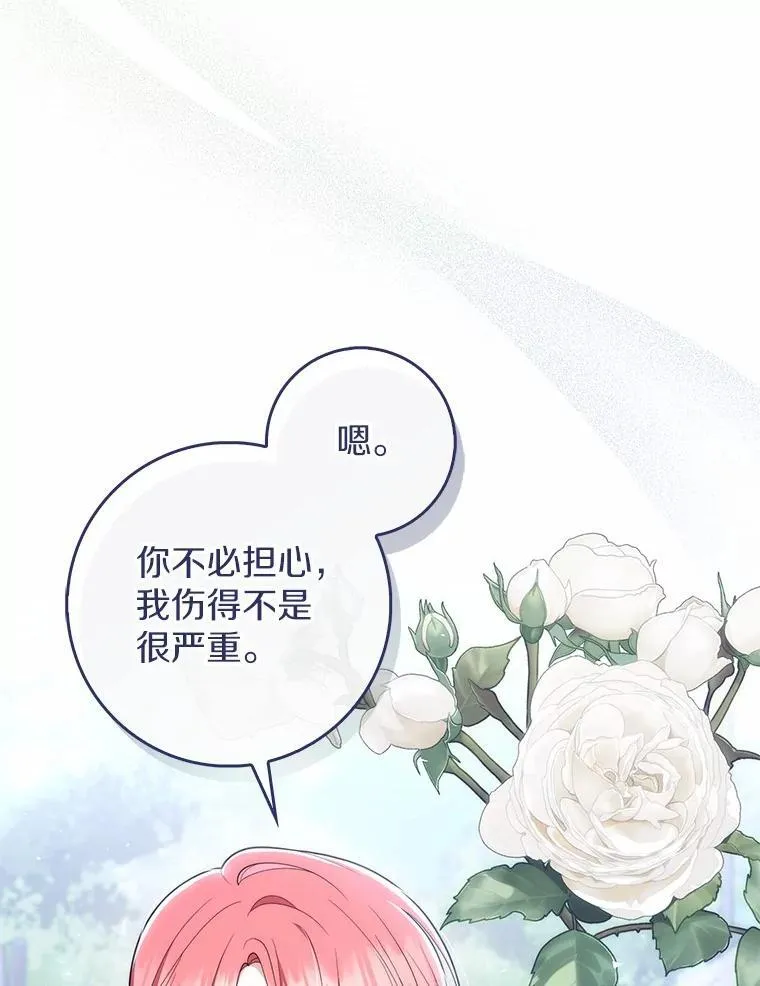51.狩猎大会74
