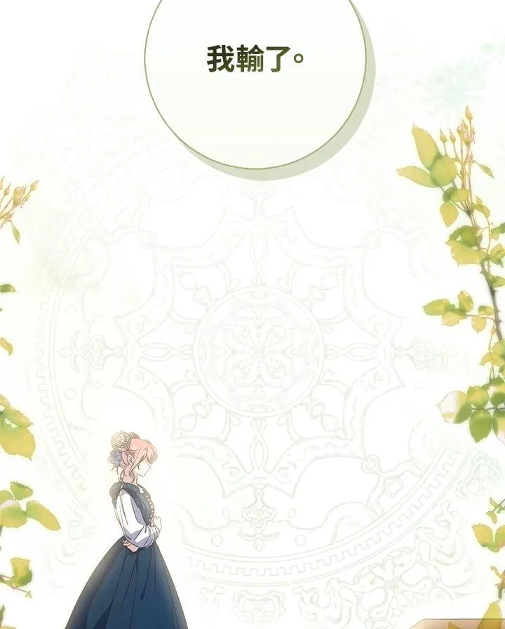 第4话93