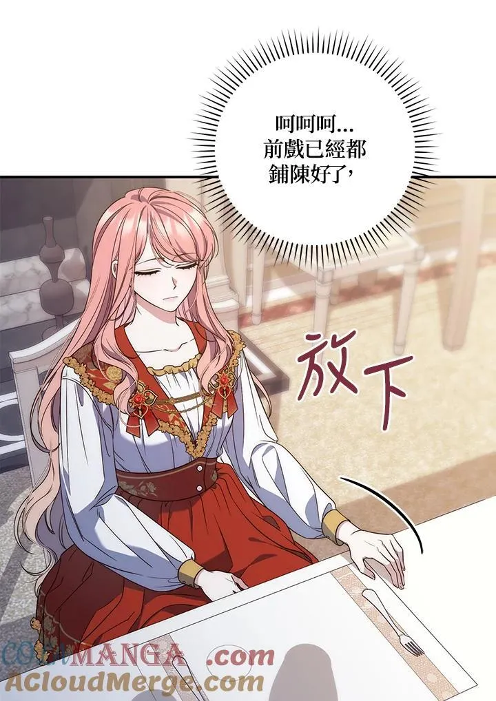第2话76