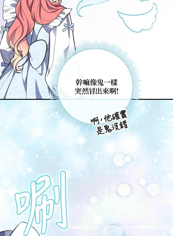 第22话98