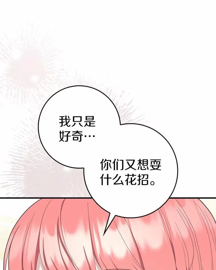 46.反击140