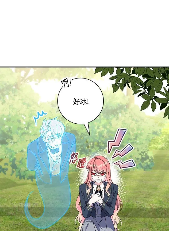 第17话66