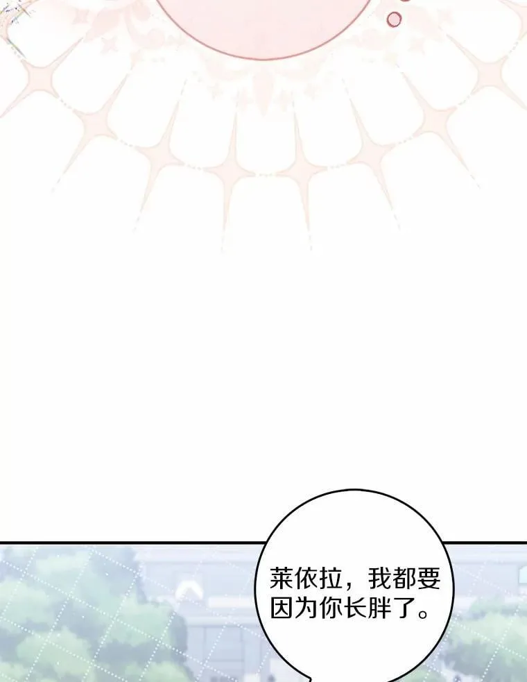 50.新的计划87