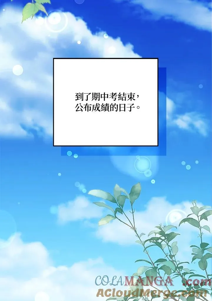 第36话120