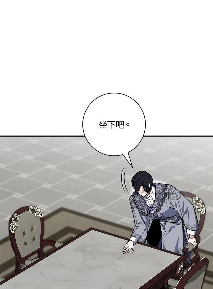 第29话94