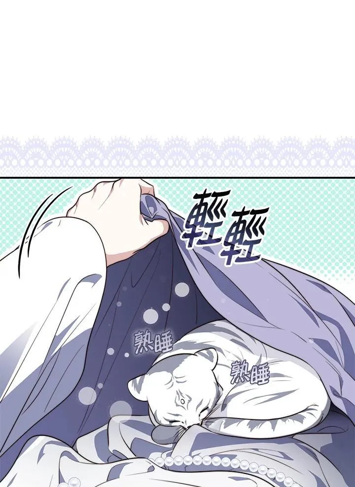 第23话49