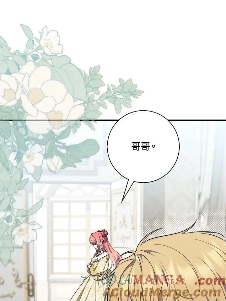 第31话20