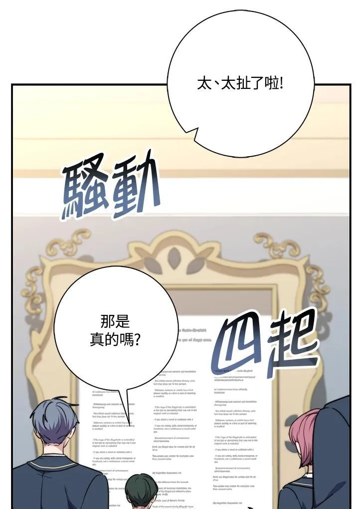 第36话122