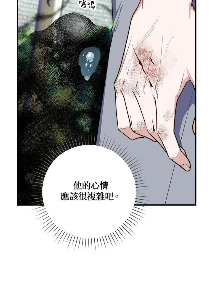 第32话11
