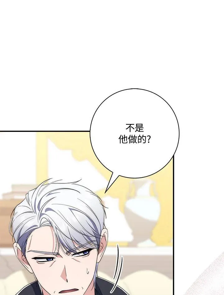 第4话54