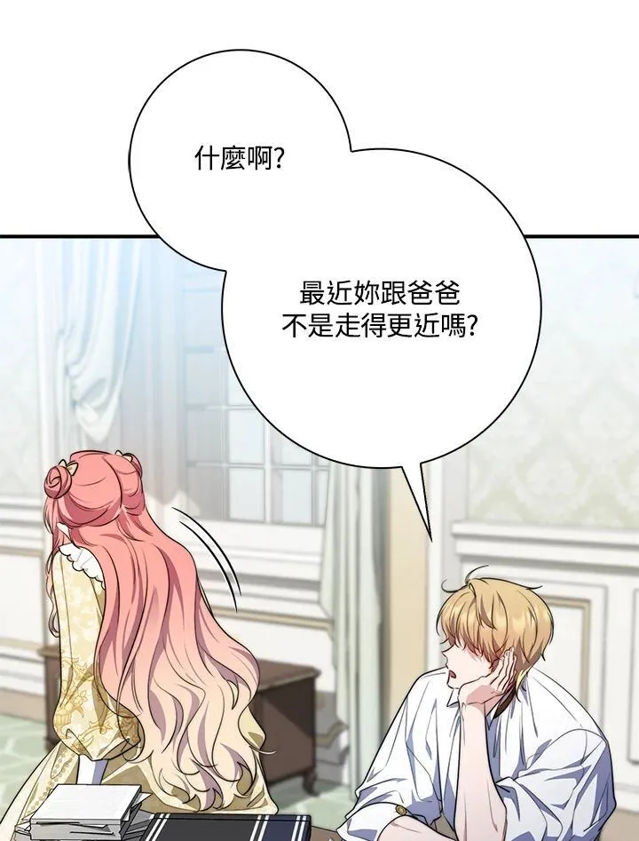 第31话29