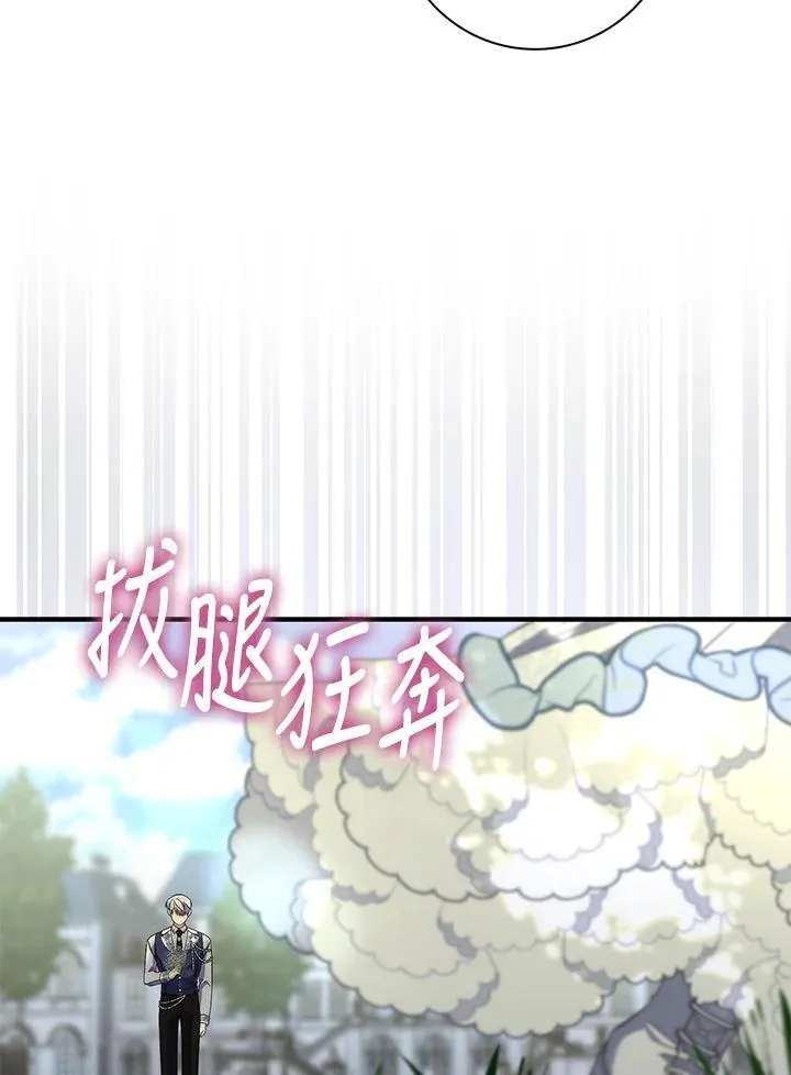 第10话43