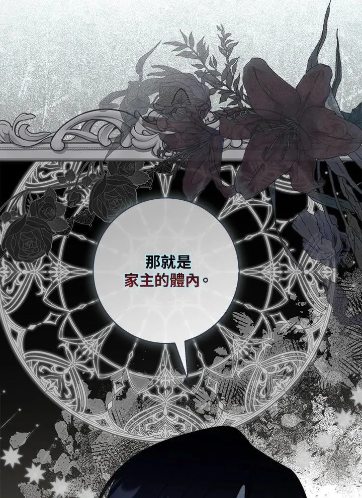 第31话2