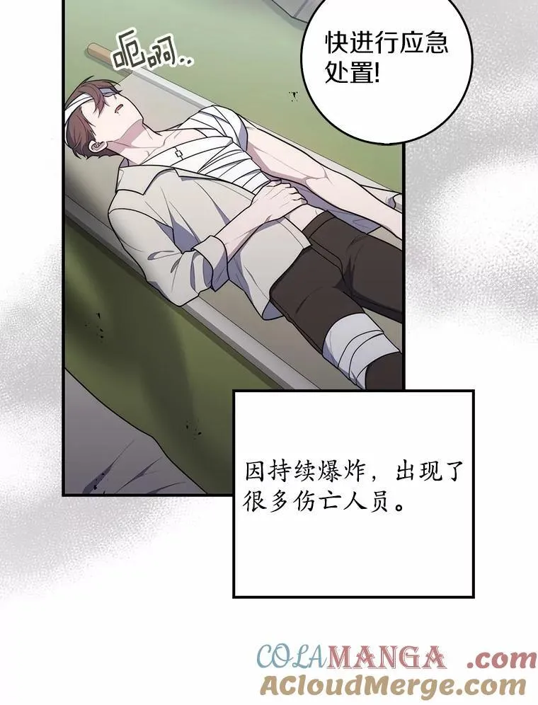 53.不想再次变成孤儿68