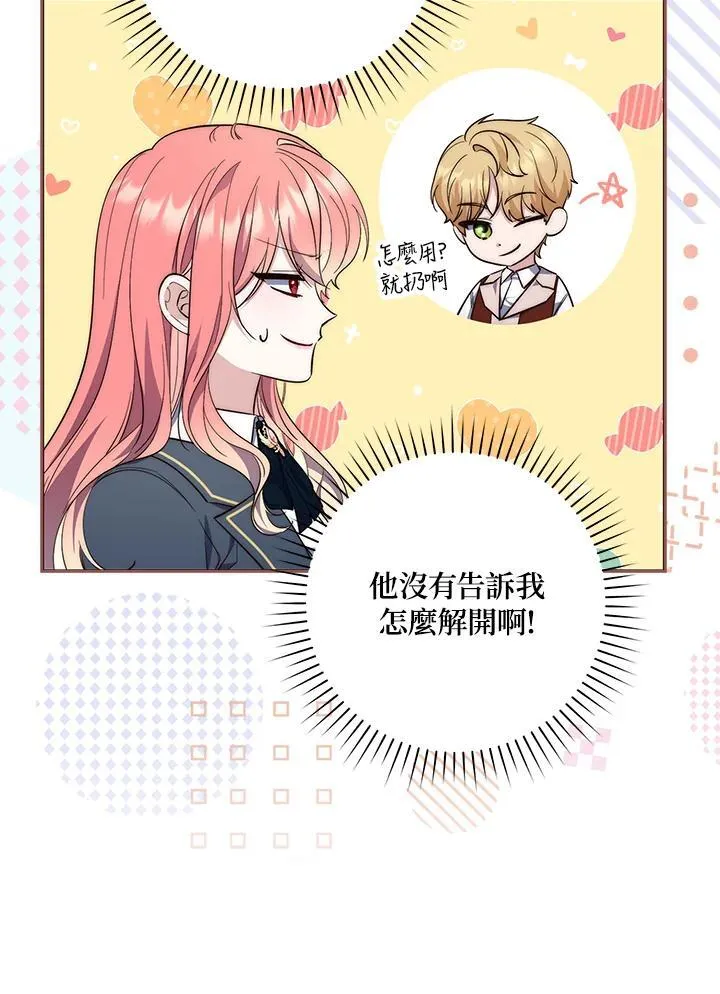 第18话26