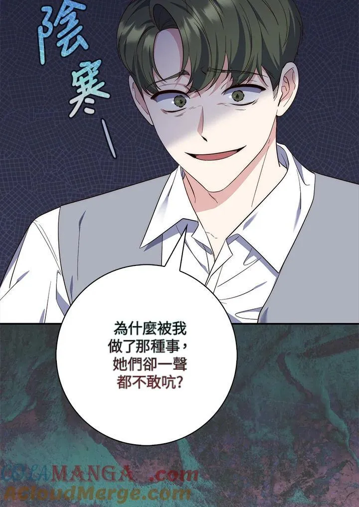 第18话4