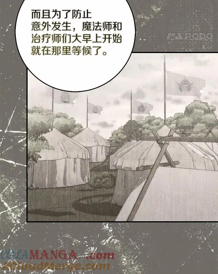 53.不想再次变成孤儿96