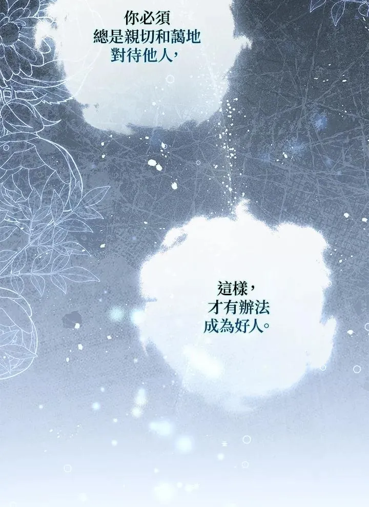 第39话129