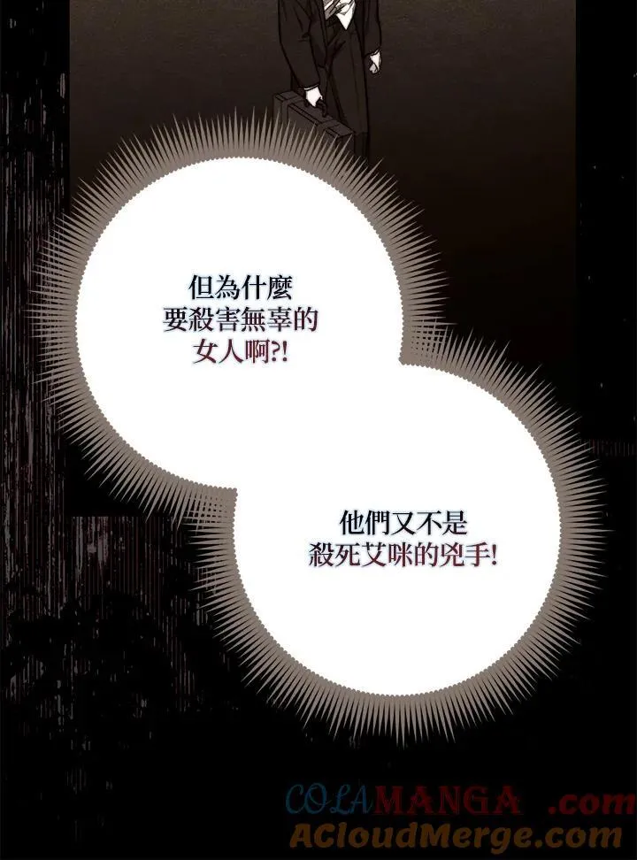 第41话12