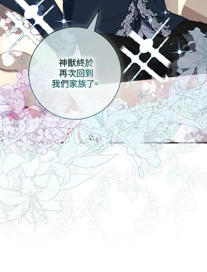 第24话33