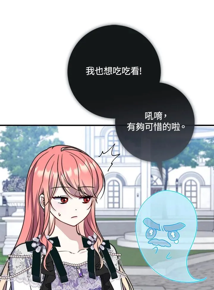 第36话109