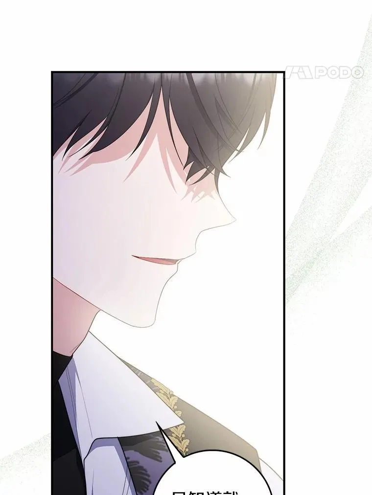 52.获胜者不是您89