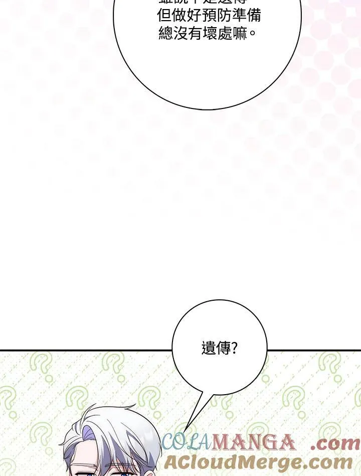 第14话40