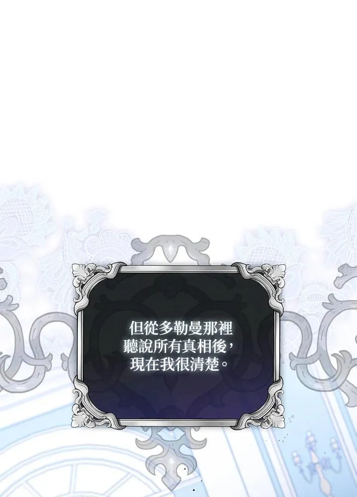 第38话121