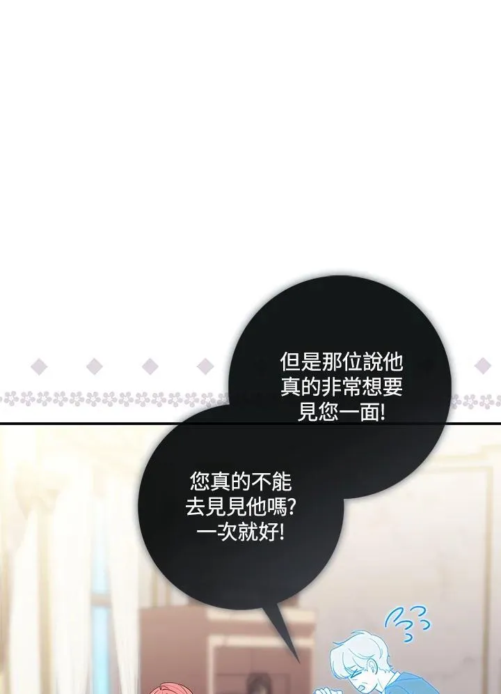 第11话54