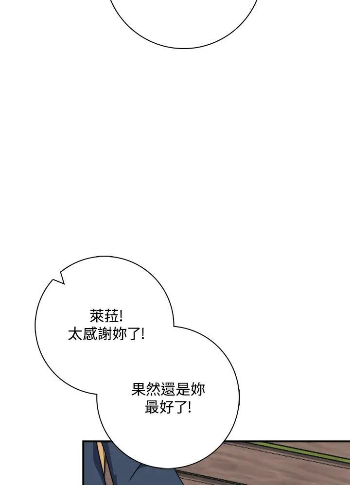 第32话93