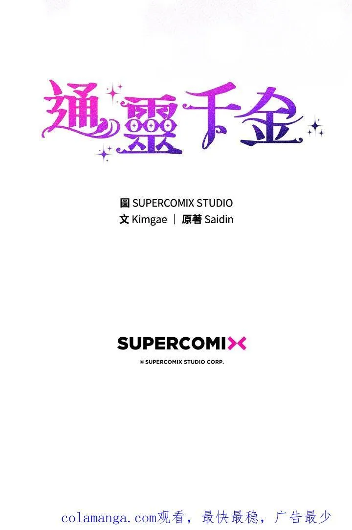 第21话118