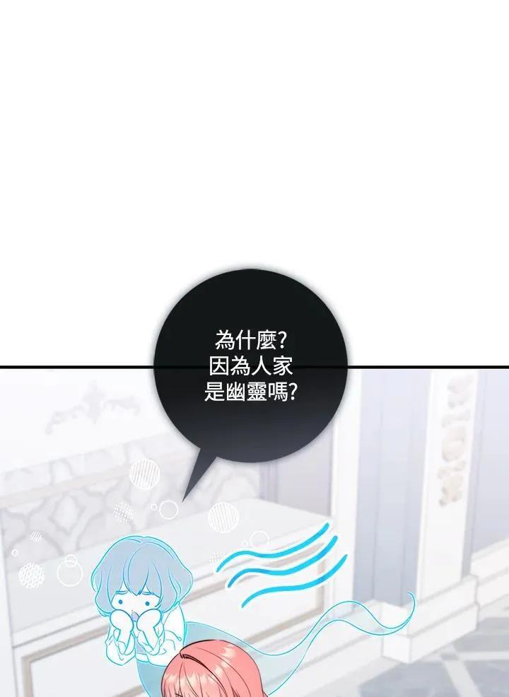 第26话42