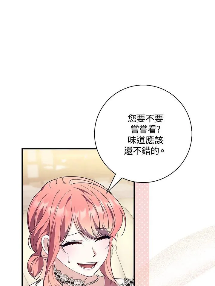 第15话14