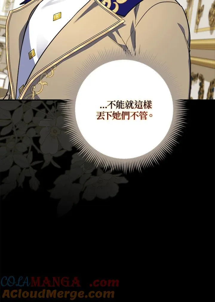 第39话56