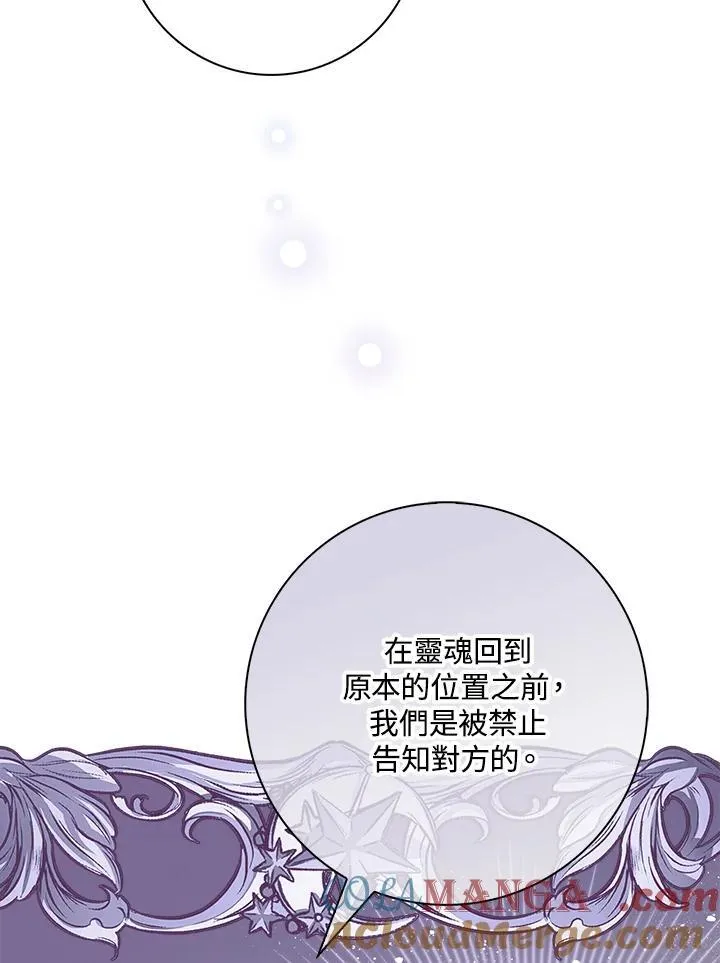 第22话32