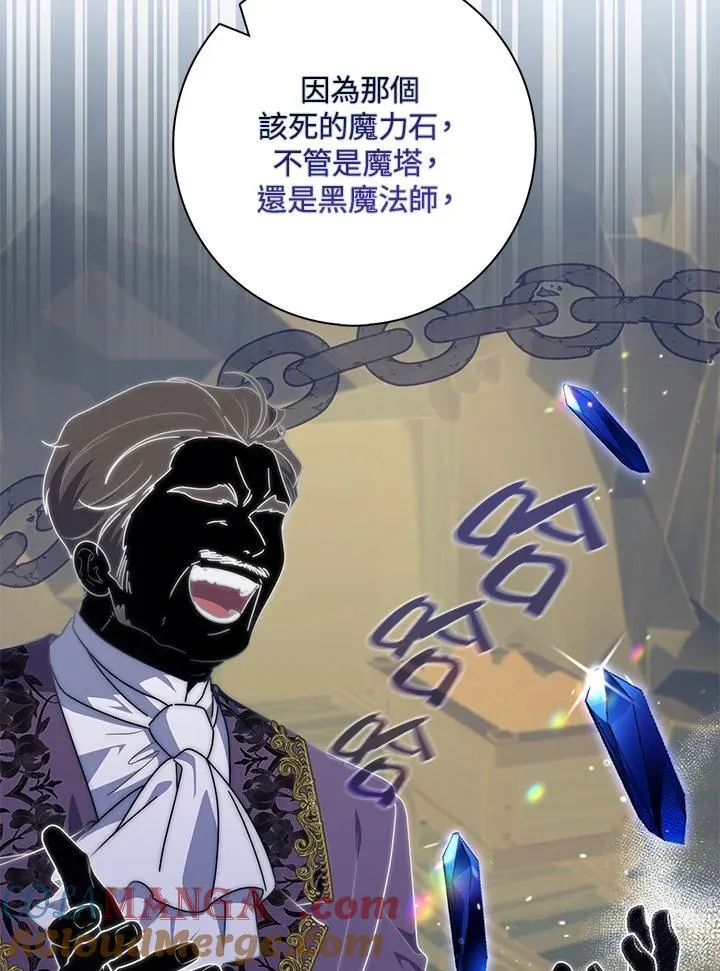 第33话44