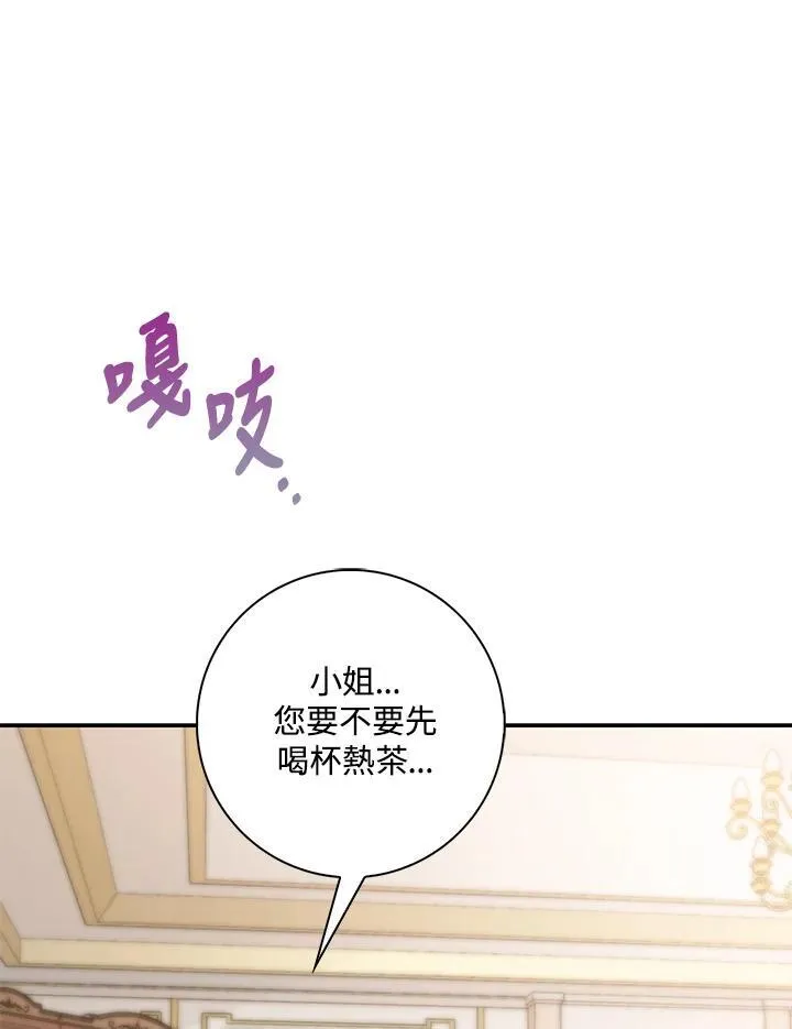 第20话105