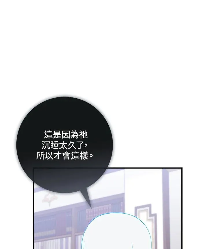 第23话2