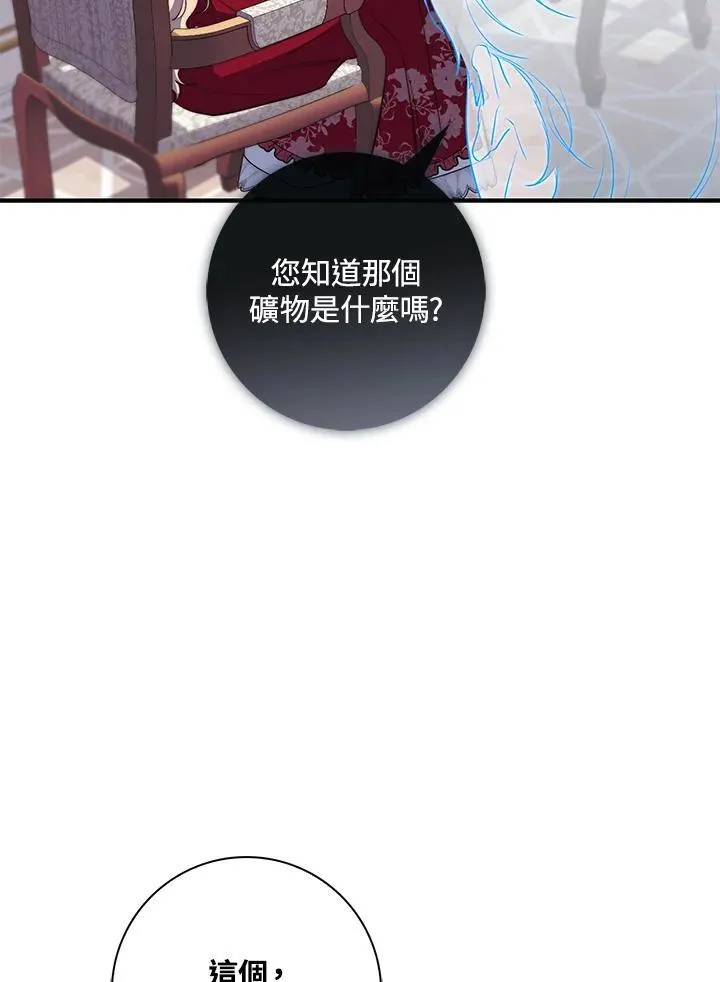 第24话69