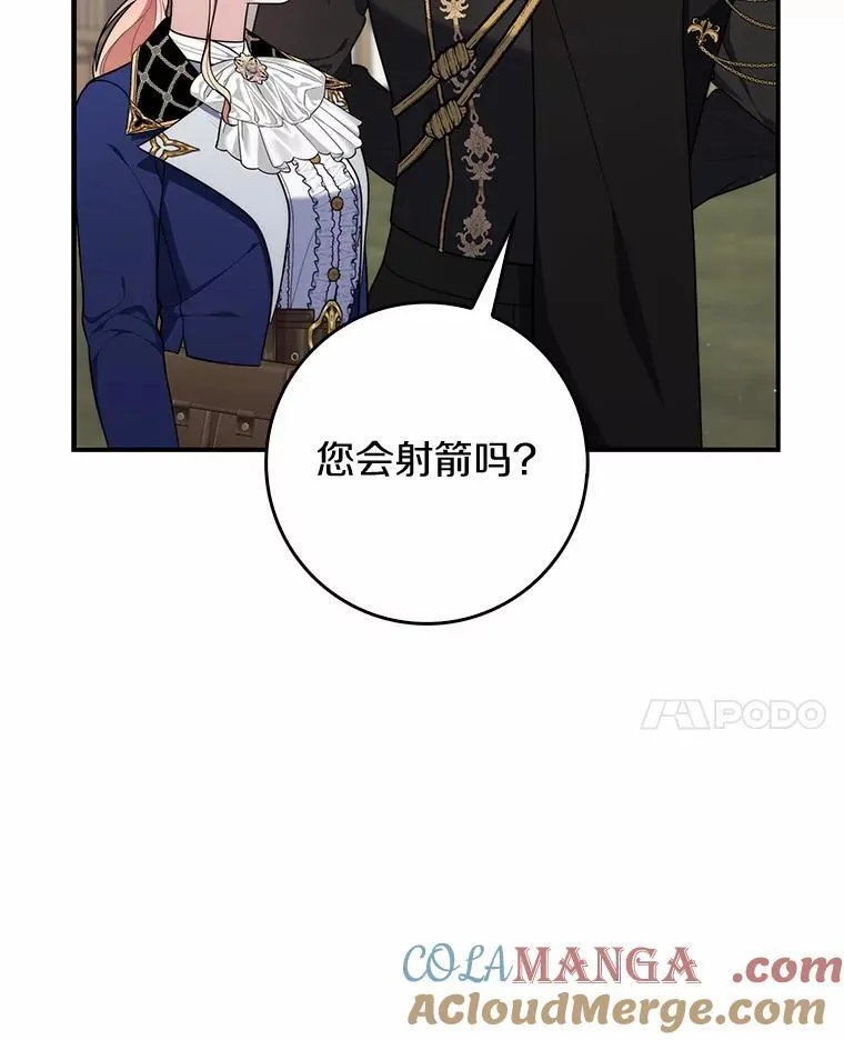 51.狩猎大会96