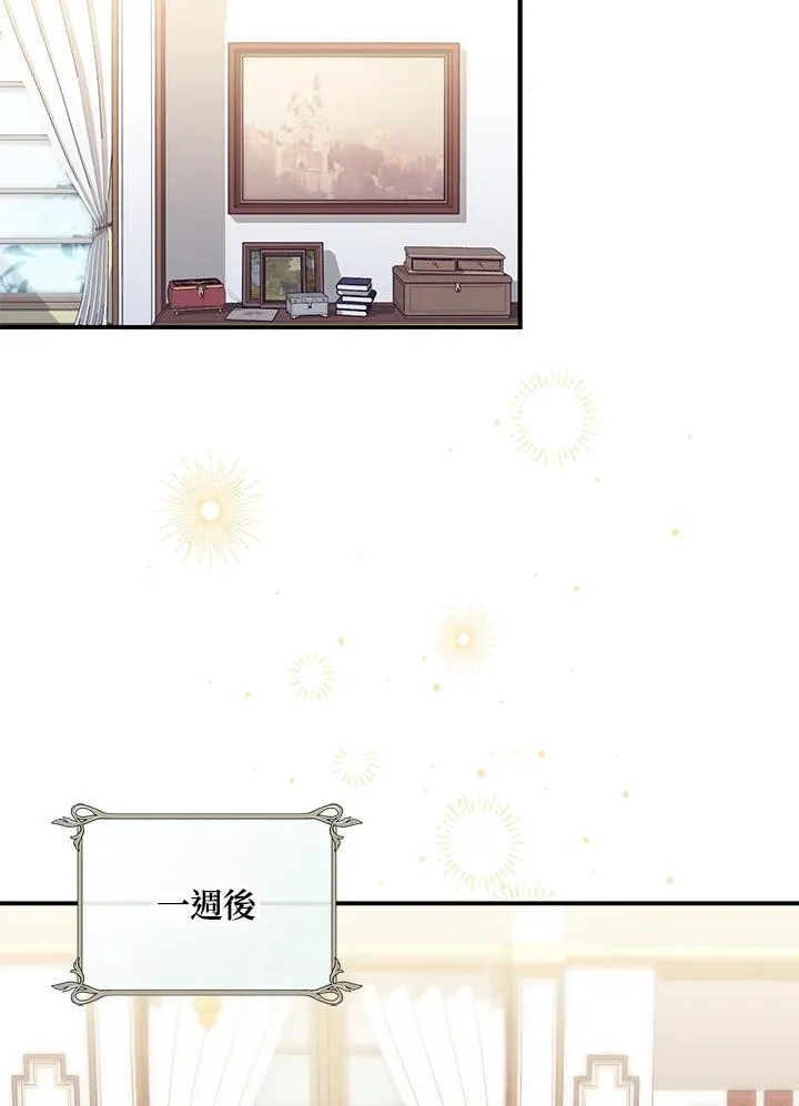 第4话23