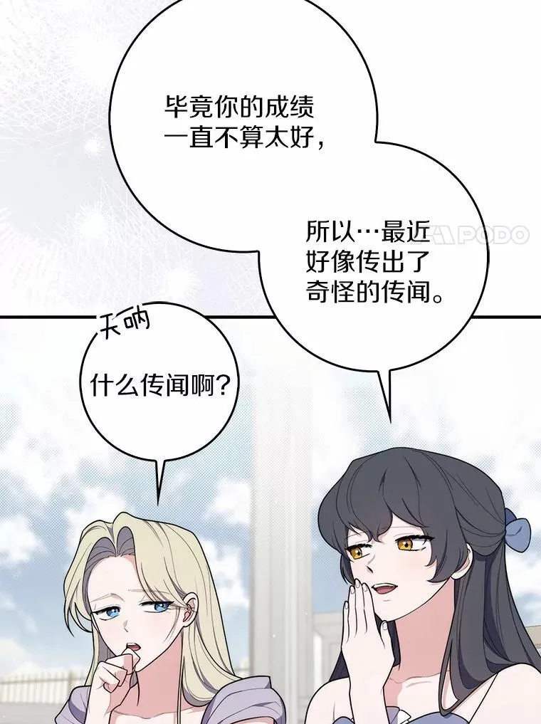 46.反击7