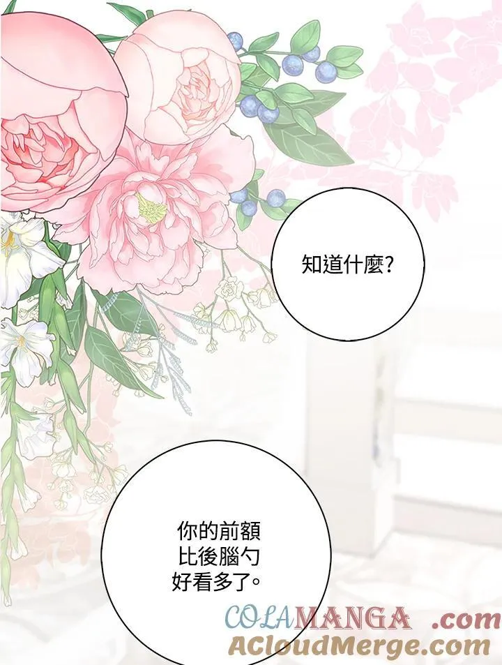 第9话100