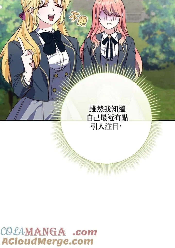 第18话100