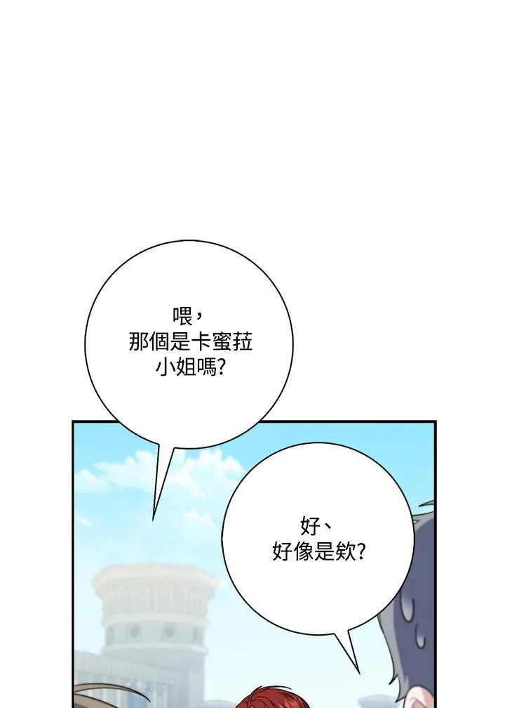 第15话107