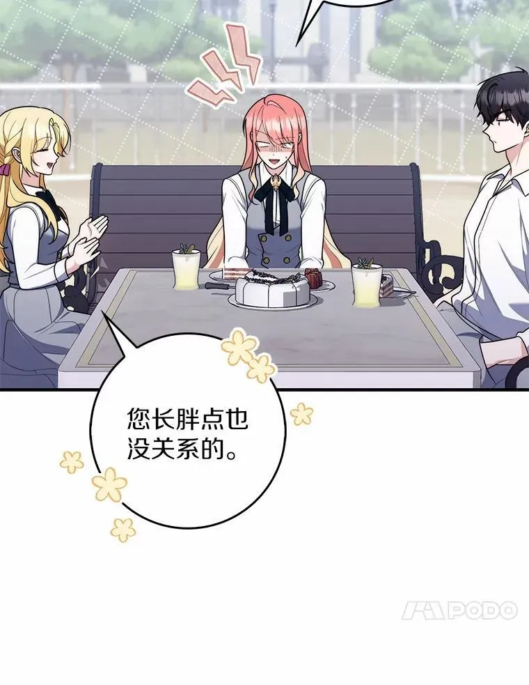 50.新的计划88