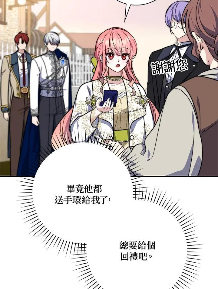 第35话82
